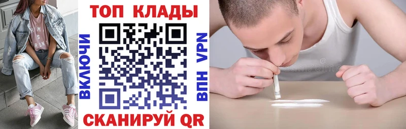 Названия наркотиков Оханск Alpha PVP  АМФ  Конопля  ГАШ 