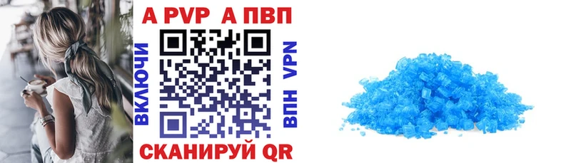 Alfa_PVP крисы CK где продают ссылка на мегу зеркало Оханск