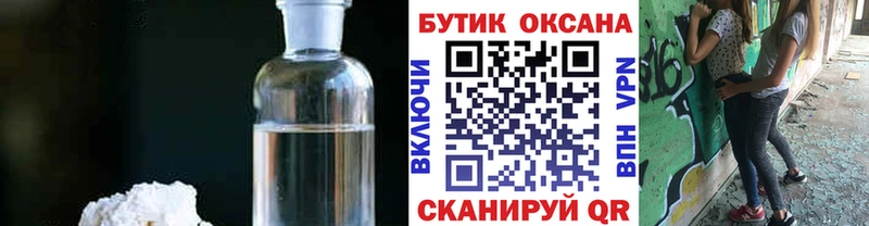 Бутират 1.4BDO  Оханск 