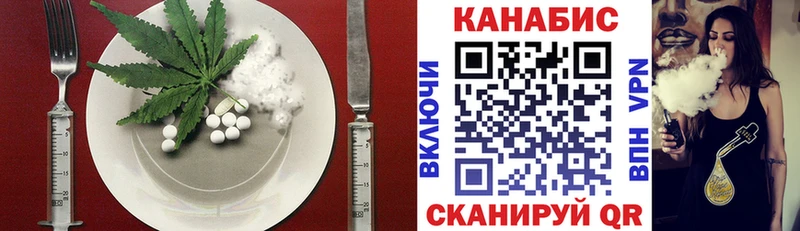 Cannafood марихуана  купить наркотик  Оханск 
