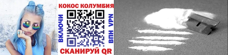 COCAIN 98%  продажа наркотиков  Оханск 