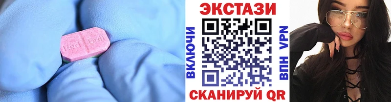 магазин    Оханск  Экстази 250 мг 