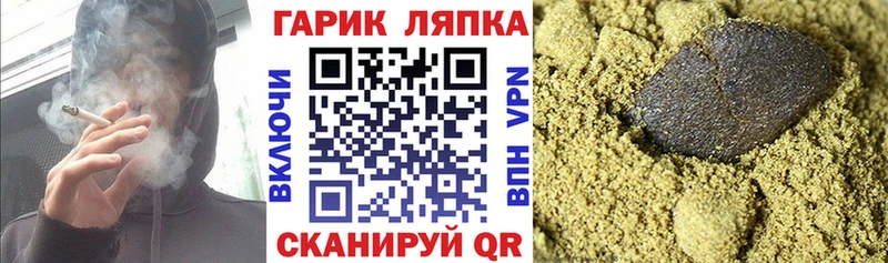 закладки Оханск ГАШ гарик