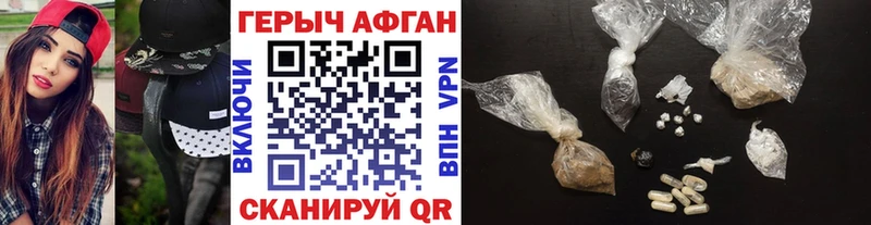 закладка  Оханск  Героин белый 