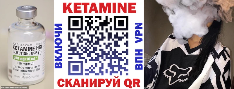 Кетамин VHQ  магазин    Оханск 