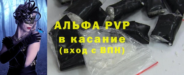 спайс Надым