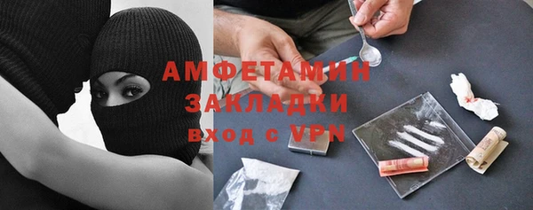 ALPHA-PVP Нефтегорск