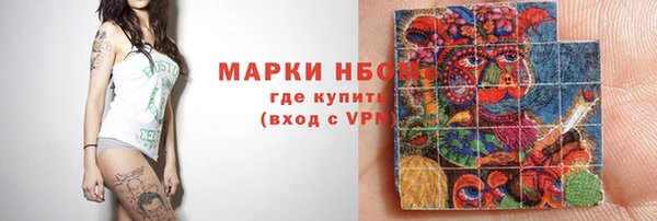 соль ск Наволоки