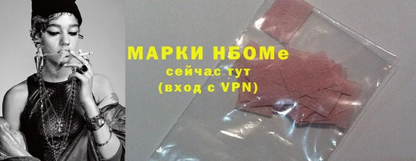 спайс Надым