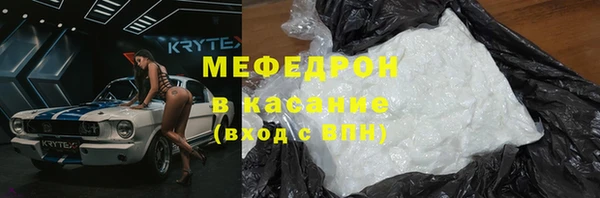 спайс Надым