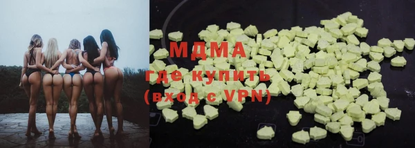 соль ск Наволоки