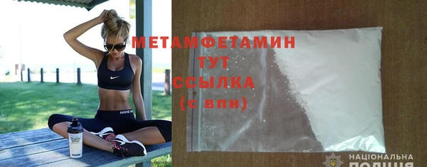 метадон Новый Уренгой