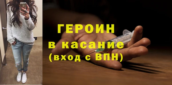 спайс Надым