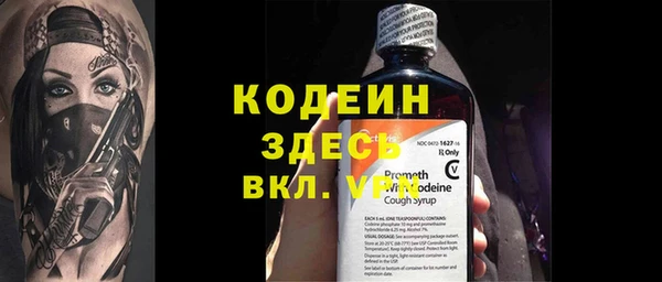 хмурый Нефтекумск