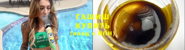 круглые Апатиты
