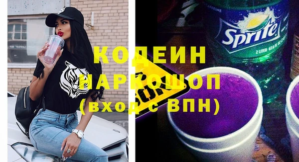 спайс Надым