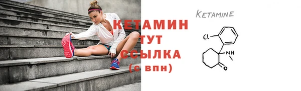 шишки Бугульма