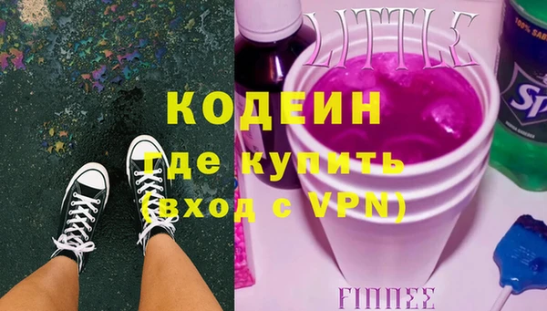 соль ск Наволоки