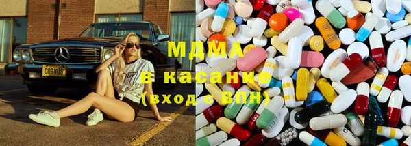 MESCALINE Горнозаводск