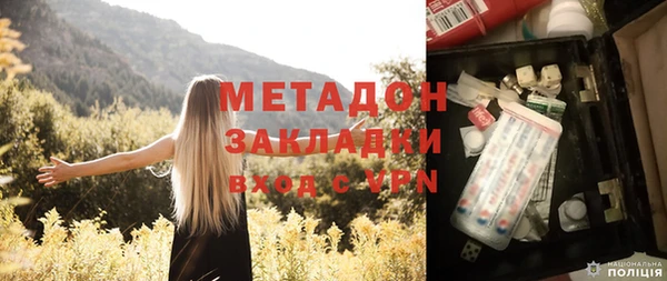 спайс Надым