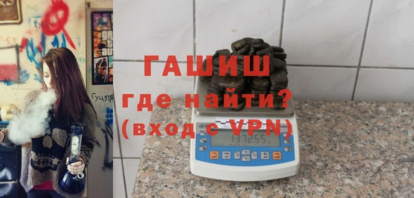 спайс Надым