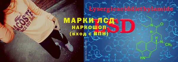 MESCALINE Горнозаводск