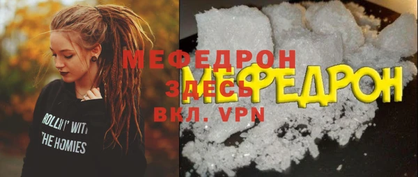метамфетамин Анжеро-Судженск