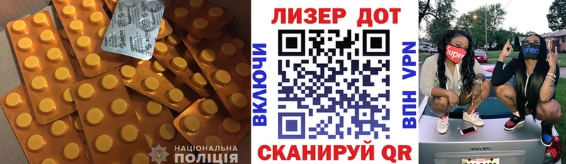 LSD-25 экстази ecstasy  цена   Оханск 