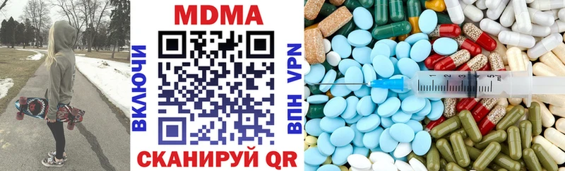 МДМА Molly  купить закладку  Оханск 