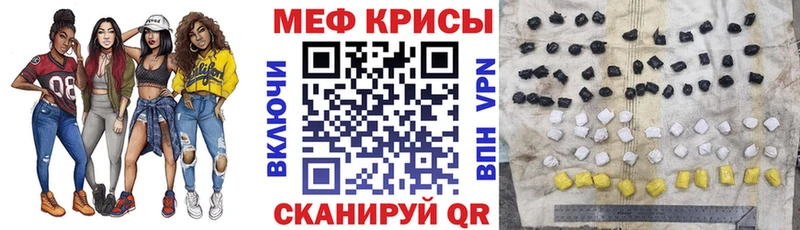 МЕФ мука Оханск