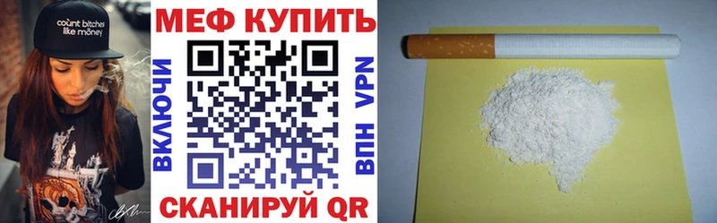 наркотики  Оханск  Мефедрон мука 