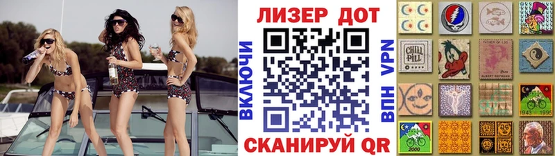 где купить наркотик  Оханск  Наркотические марки 1,5мг 