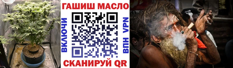 закладки  Оханск  Дистиллят ТГК гашишное масло 